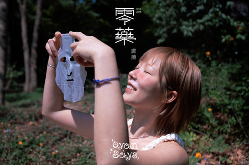 MediFree Collagen Booster DIY Kit (Oyan團購優惠)