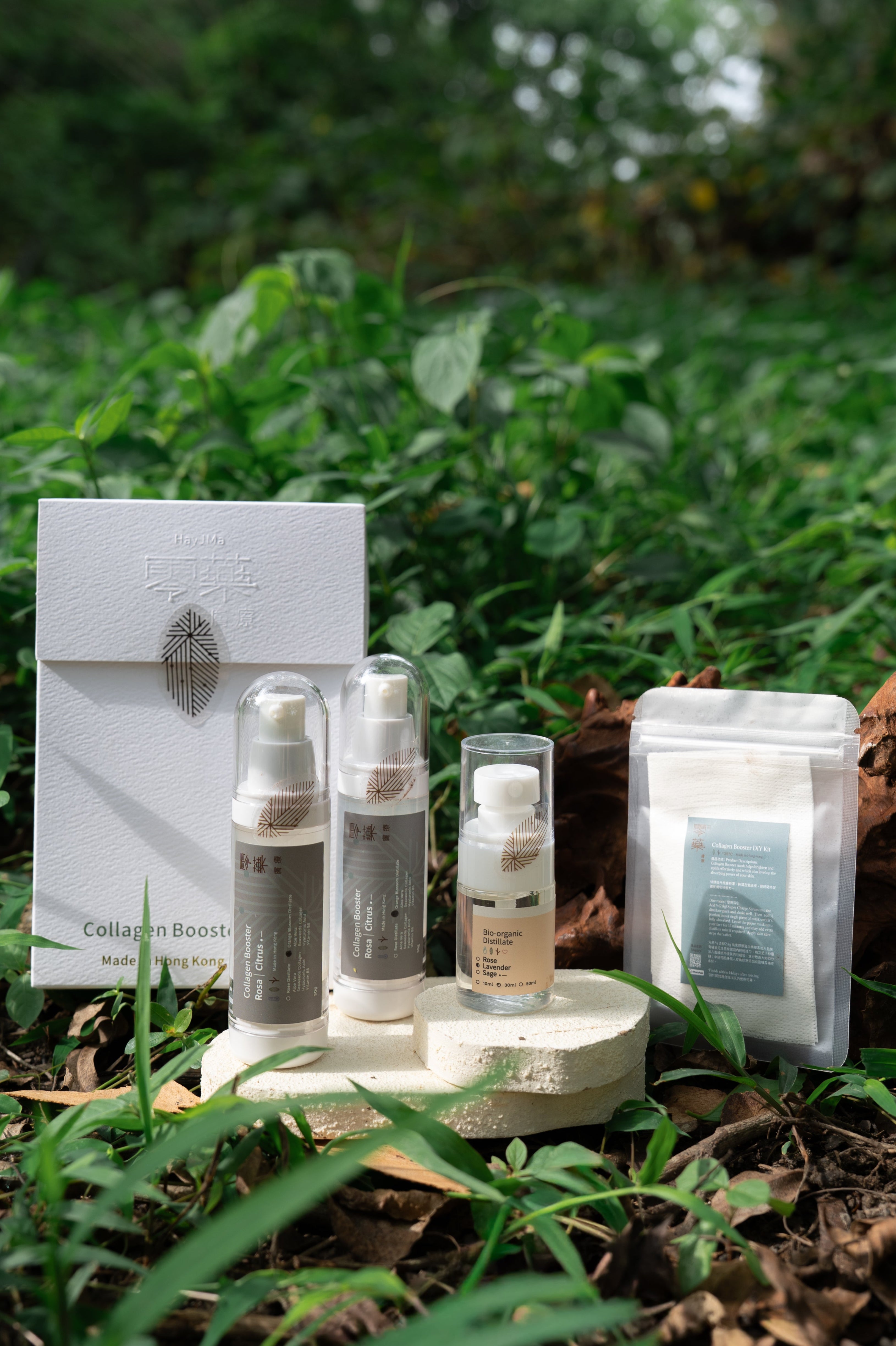 MediFree Collagen Booster DIY Kit (Oyan團購優惠)