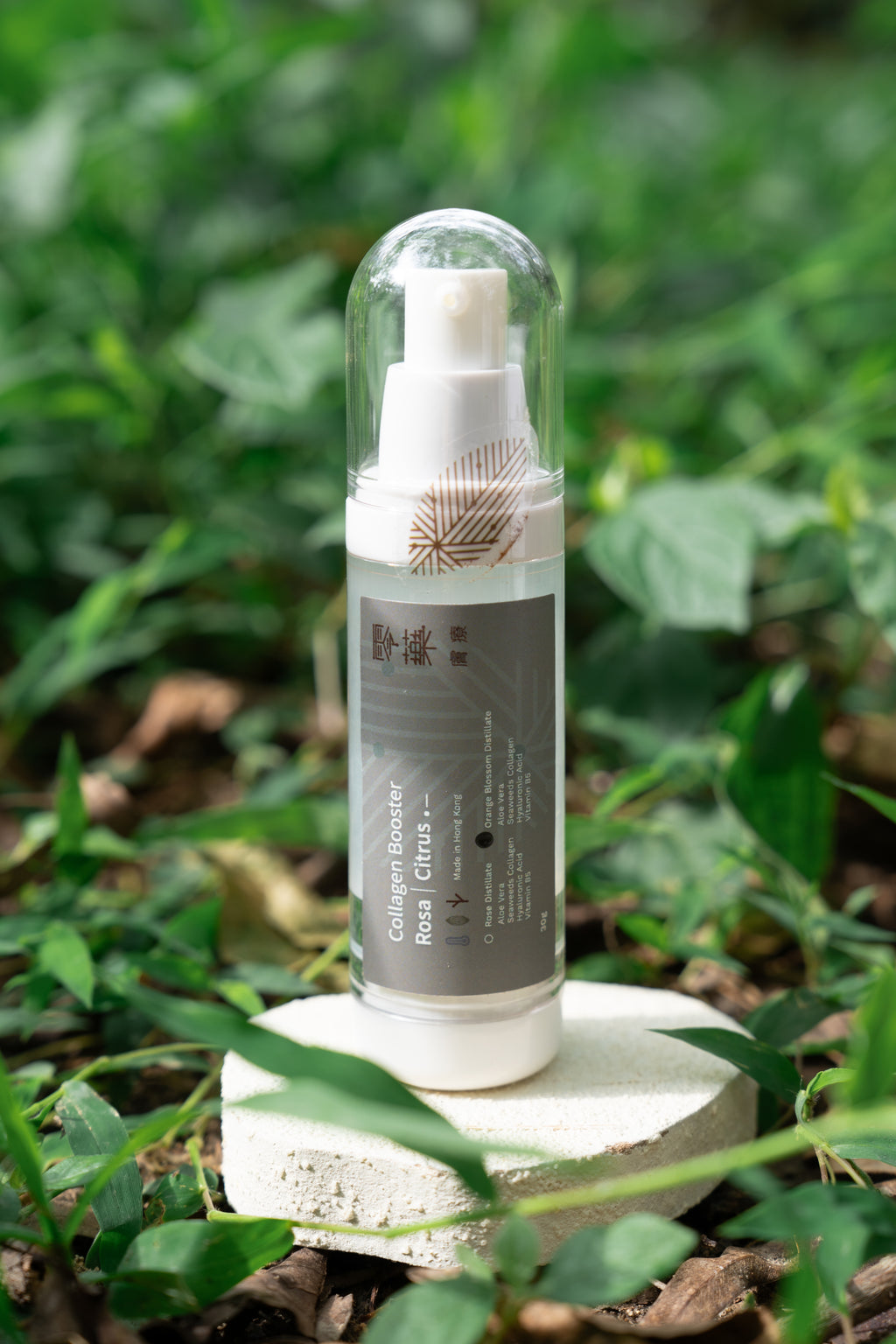 MediFree Collagen Booster DIY Kit (Oyan團購優惠)
